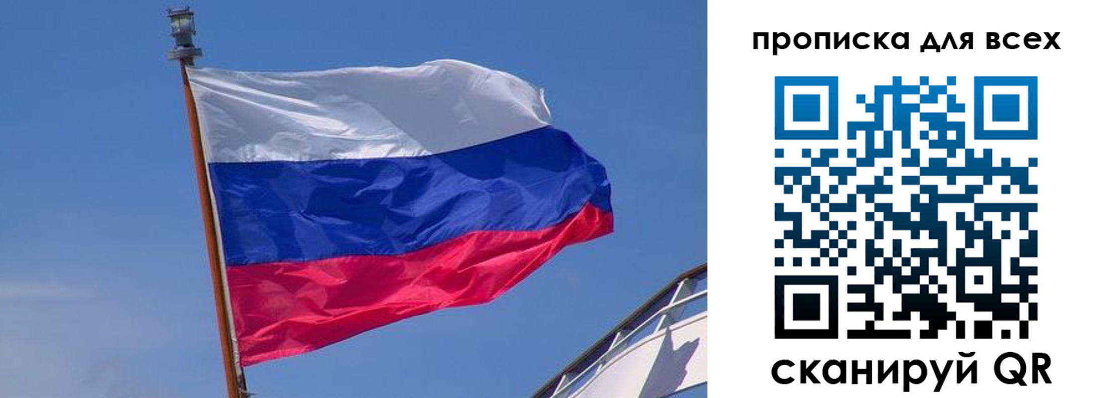 временная регистрация купить в Ужуре