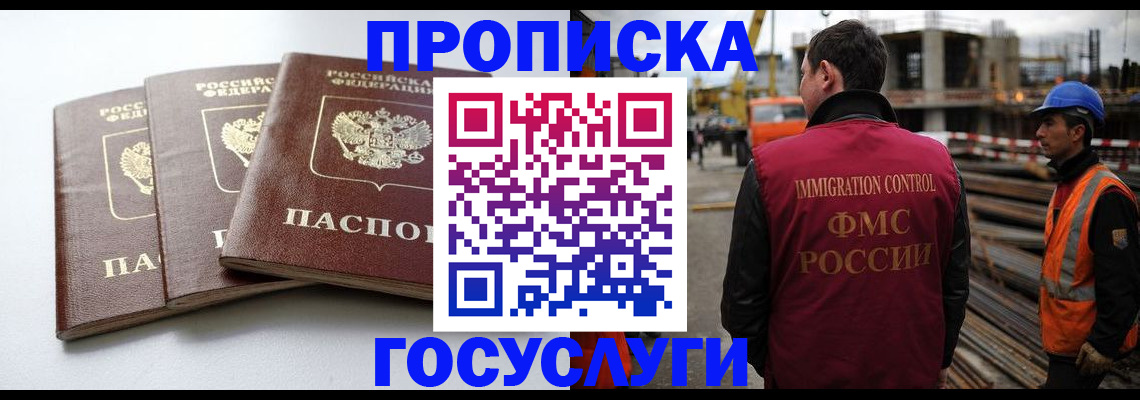 регистрация для дет. сада в Ужуре