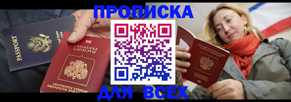 регистрация для дет. сада в Ужуре