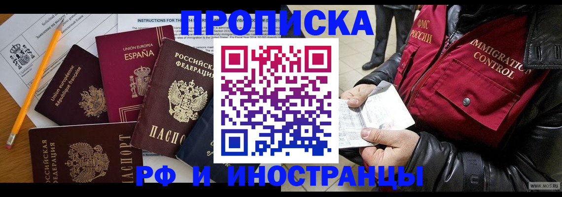 регистрация для школы в Ужуре